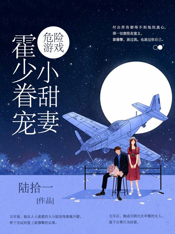 战神王婿陈苍生全文免费阅读