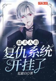 陆夫人又上热搜