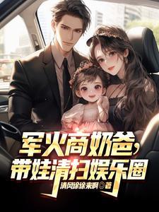 有关于军火商的