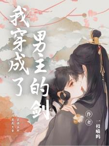 剑灵改变形象多少钱