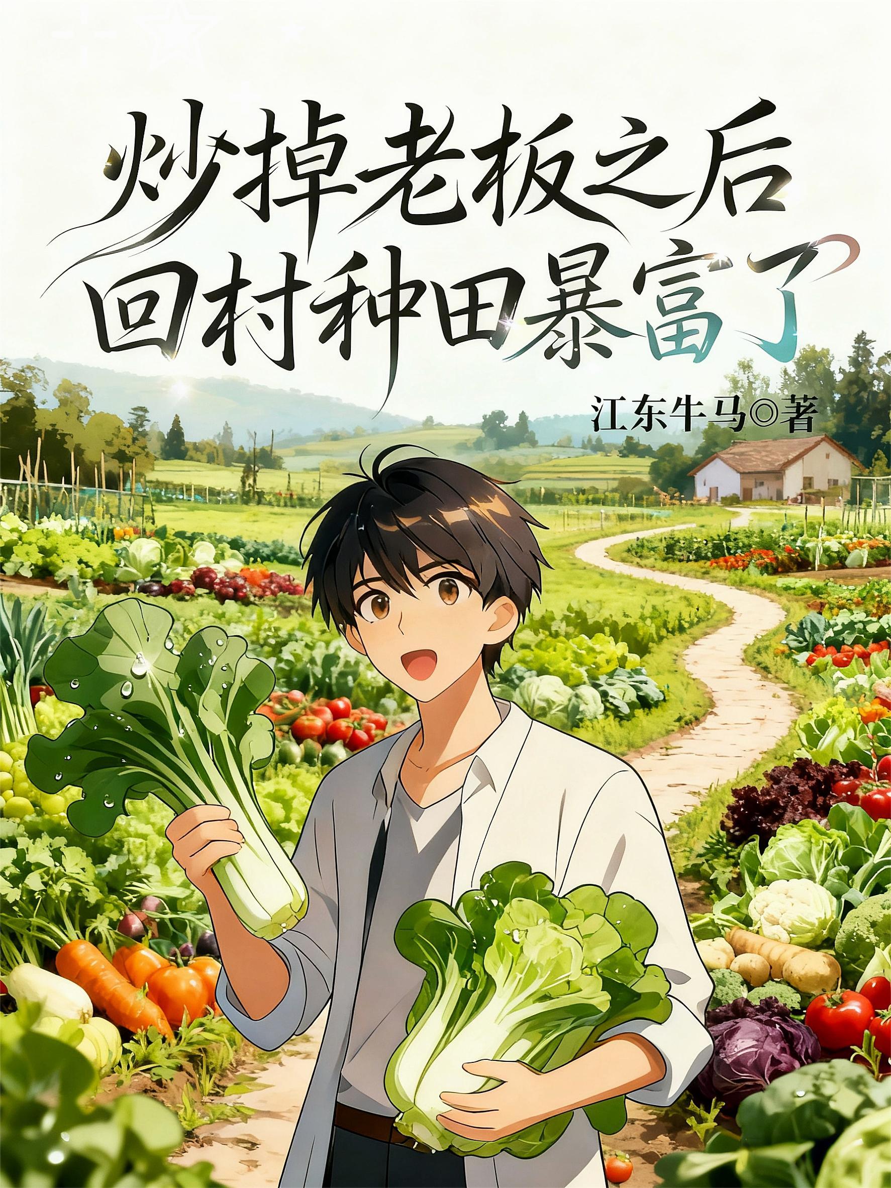 90后把老板炒了