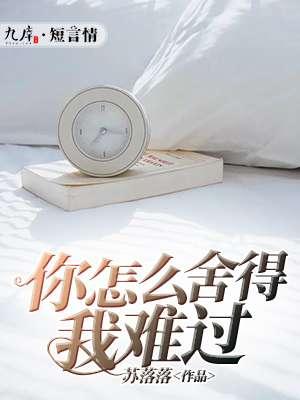 男人唱的撕心裂肺的歌曲