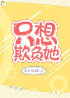 他的小初恋免费