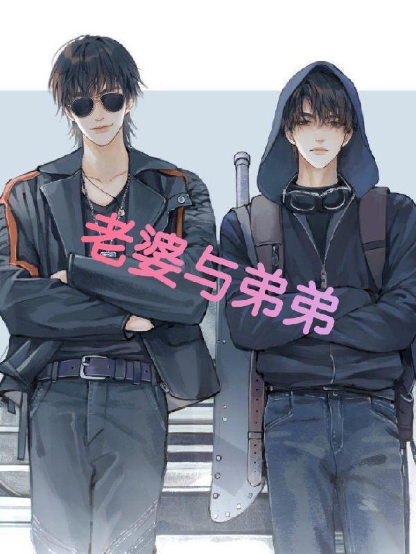 黑瞎子和小哥怎么认识的