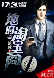 地府任务怎么做