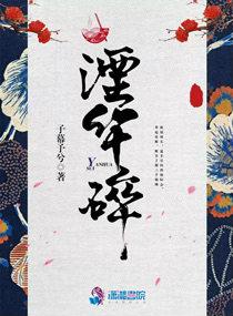 柔情老公缠上身