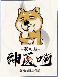 全文全文免费阅读
