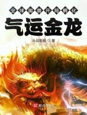 全球御兽开局进化玄冰狐