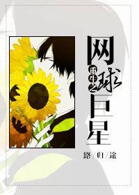 全文全文免费阅读