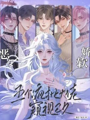 丫鬟宅斗指南全文免费