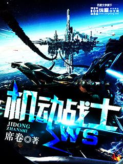 一夜间，假千金秒变首富真千金小说最近更新